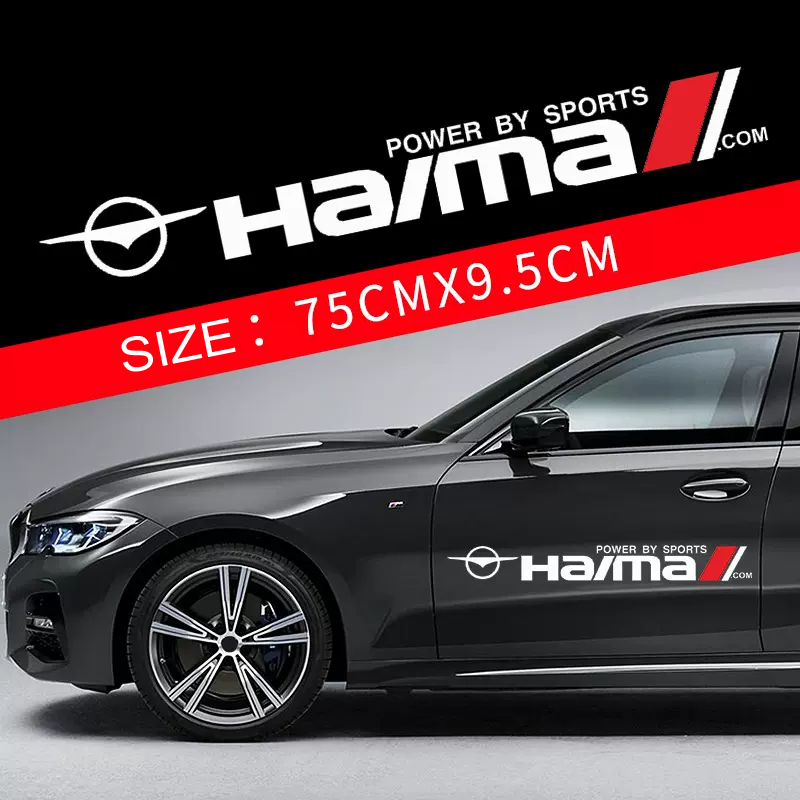 Gorąca wyprzedaż 🎅50% zniżki 🎅Naklejki na samochód z motywem kwiatowym 🎉2 szt.🎉